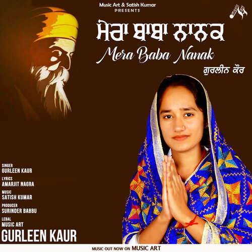 Mera Baba Nanak