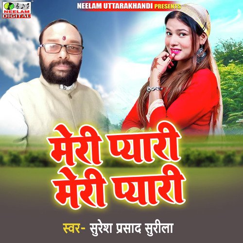Meri Pyari Meri Pyari