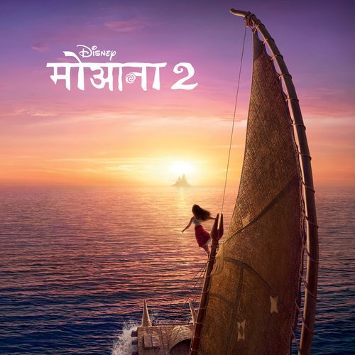 Moana 2 (Hindi Original Motion Picture Soundtrack)_poster_image