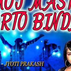 Moj Masti Karto Bindas-GiZGVTJTWmc