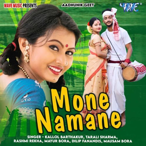 Mone Namane