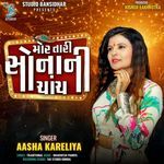 Mor Tari Sona Ni Chach