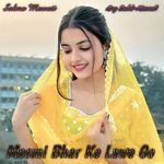 Mosmi Bhar Ke Lawe Go