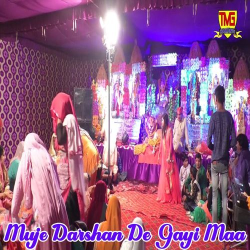 Muje Darshan De Gayi Maa