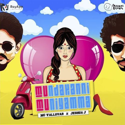Mundakanni Muniyamma