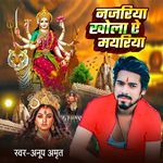 Najariya Khola A Mayariya