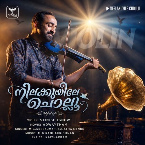 Neelakuyile Chollu
