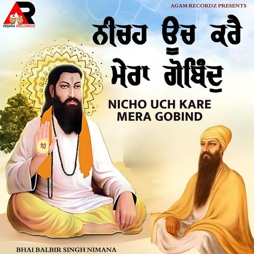 Nicho Uch Kare Mera Gobind