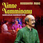 Ninne Namminanu (From "Navarathri Sangeetholsavam 2021")