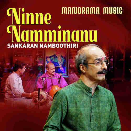 Ninne Namminanu (From "Navarathri Sangeetholsavam 2021")