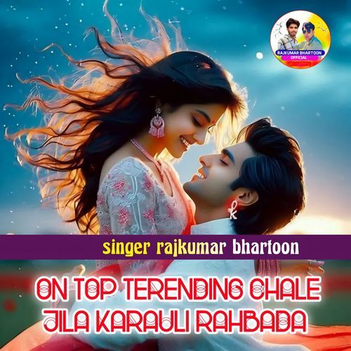 On top terending me chale jila karauli rahbada