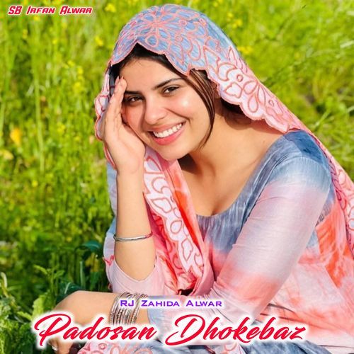 Padosan Dhokebaz