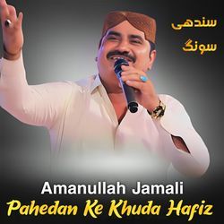 Pahedan Ke Khuda Hafiz-MxxTA0ZxdEU