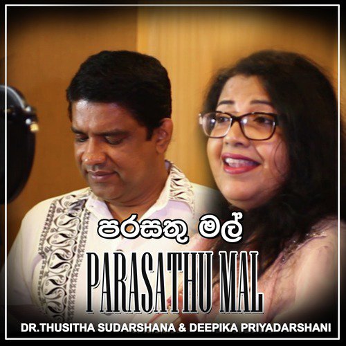 Parasathu Mal - Single