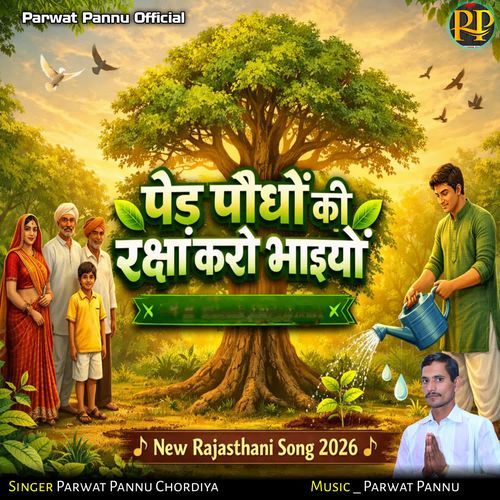 Ped Podho Ki Raksha Kro Bhaiyo