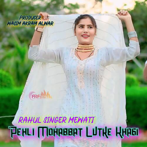 Pehli Mohabbat Lutke Khagi