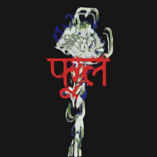 Phool