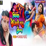 Piya Sejiye Par Rahela