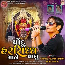 Podu Harsiddhi Maa Ne Valu