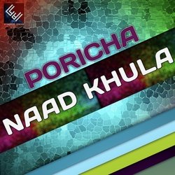 Poricha naad khula-OCkGdSUHYGM