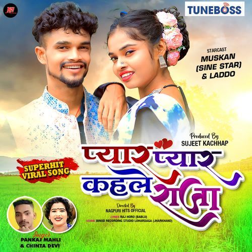 Pyaar Pyaar Kahle Raja