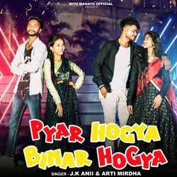 Pyar Hogya Bimar Hogya-OhpfQgEJZkM