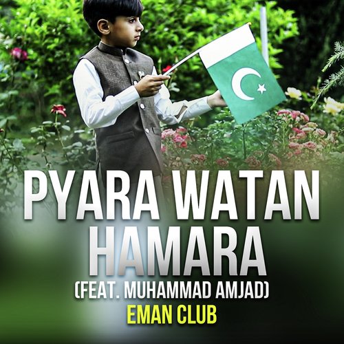 Pyara Watan Hamara