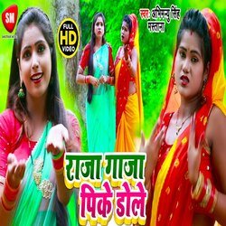 Raja Ganja Pike Dole