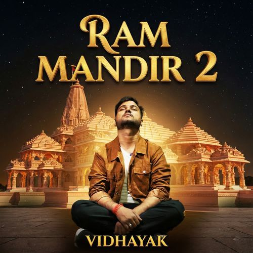 Ram Mandir 2