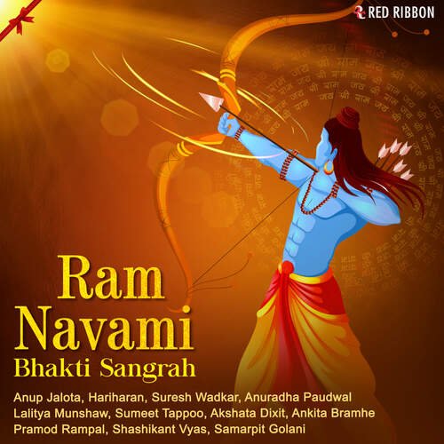 Ram Navami - Bhakti Sangrah