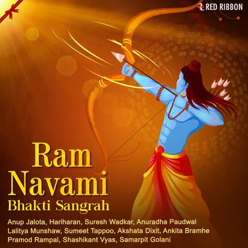 Ram Janam