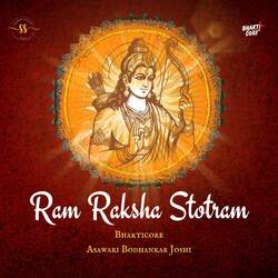 Ram Raksha Stotram-HiNSCQNiVgc