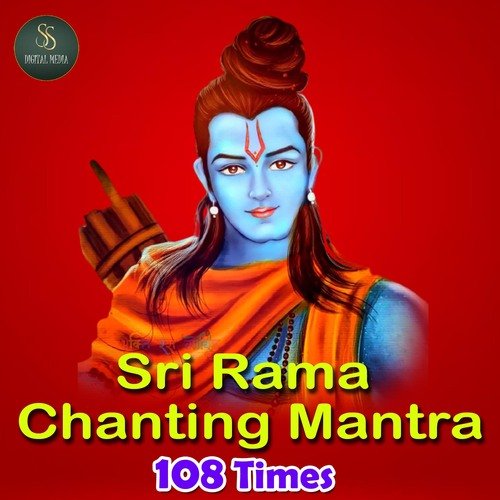 Ram Ram Jai Raja Ram Ram Mantra 108 Times