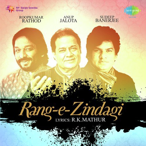 Anup Jalota, Sudeep Banerjee, Roop Kumar Rathod