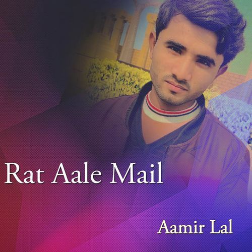 Rat Aale Mail