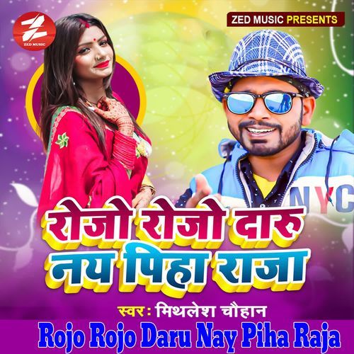 Rojo Rojo Daru Nay Piha Raja