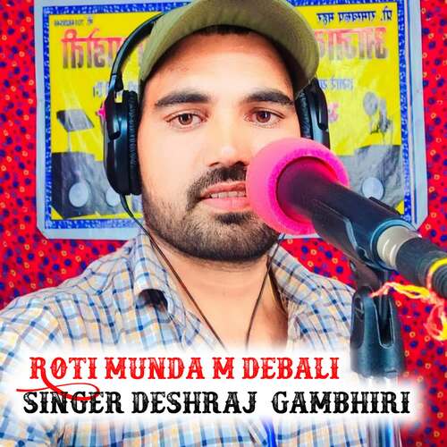 Roti Munda M Debali