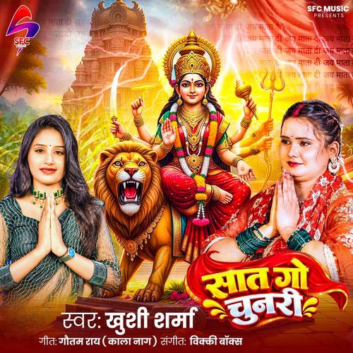 Saat Go Chunri
