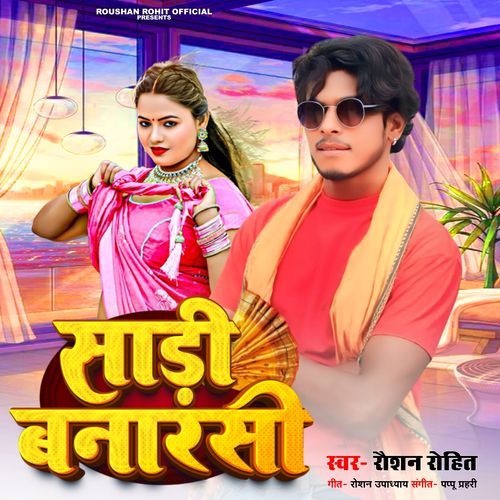 Sadi Banarasi