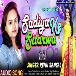 Sadiya Ke Sitarwa-EQ9YRjppTkI