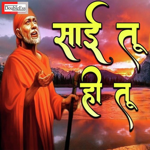 Sai Tu Hi Tu (Hindi)