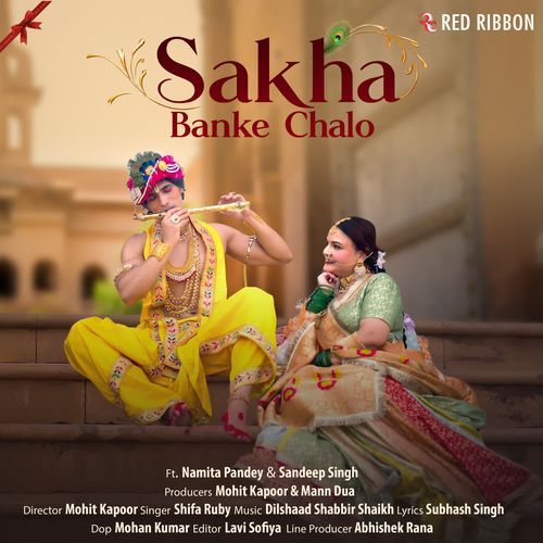 Sakha Banke Chalo