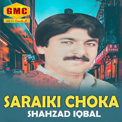 Saraiki Choka