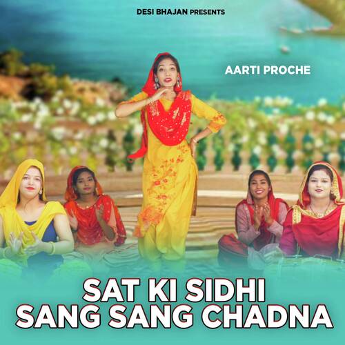 Sat Ki Sidhi Sang Sang  Chadna