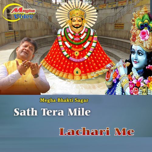 Sath Tera Mile Lachari Me