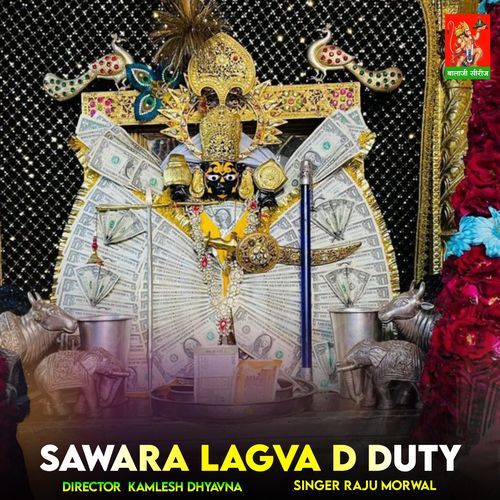 Sawara Lahva D Duty