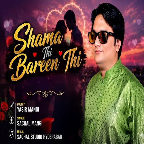 Shama Thi Bareen Thi