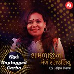 Shamlaji Ne Mele Ranjhaniyu   Unplugged Garba