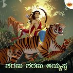 Sharanu Sharanu Ayyappa