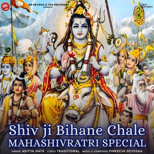 Shiv Ji Bihane Chale - Mahashivratri Special